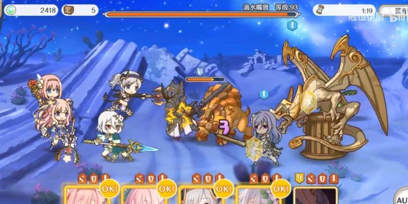 《公主连结》国服困难10章三星攻略大全（三星过关）  第3张