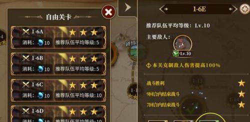 公主连结记忆碎片合成攻略（打造最强主角）  第3张