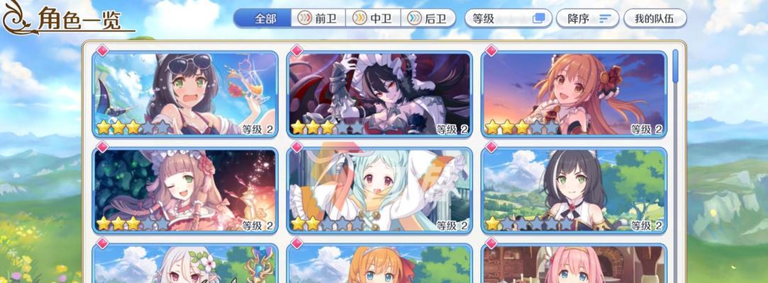探究公主连结魔法少女的智力水平（揭秘公主连结Re）  第2张