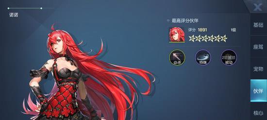 公主连结尼诺值得培养吗（探究公主连结尼诺这个角色的特点及其在游戏中的作用）  第1张