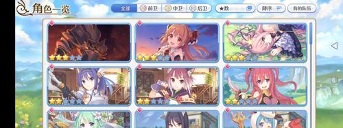 公主连结新Fes限定初音和栞属性分析（探究新版本中初音和栞的特性与应用）  第2张