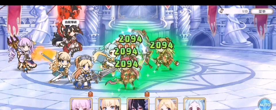 《公主连结伊利亚》值得抽吗（一款ARPG游戏的优点和缺点）  第3张