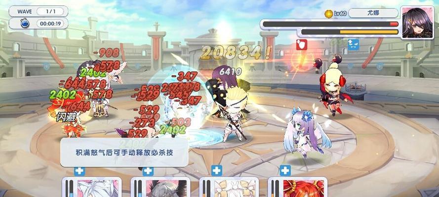 《公主连结》专武获取大全（轻松获取专属武器）  第1张