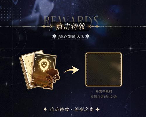揭秘光与夜之恋会员等级价格，看看值不值得升级（以游戏为主的恋爱模拟游戏）  第1张