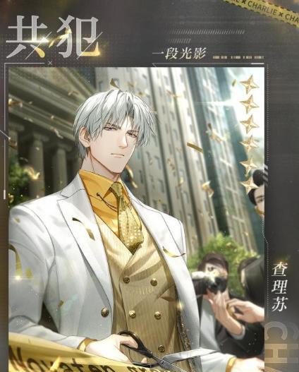 《以光与夜之恋心愿扭蛋机》玩法介绍（一起来体验光与夜的世界吧）  第3张
