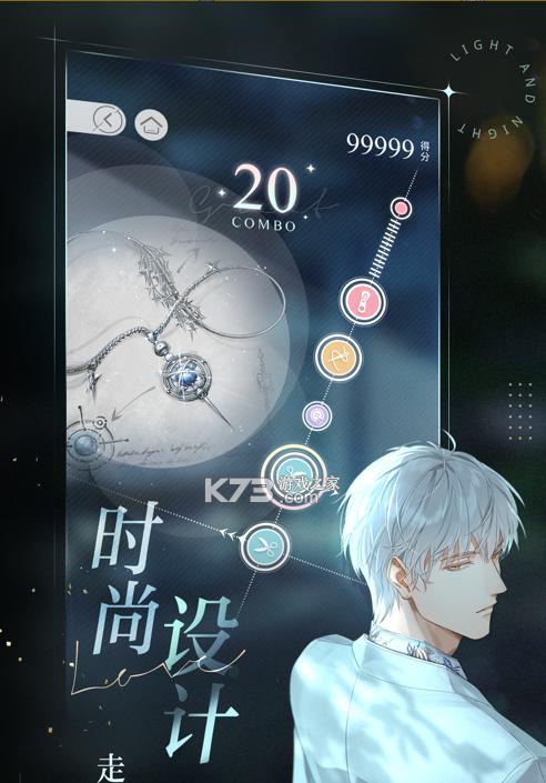 探索恋银河，解密光与夜之恋银河碎屑攻略（以游戏为主的全面攻略）  第3张