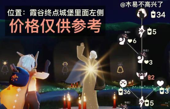 《以光遇114复刻先祖攻略2024》（在游戏中探索无尽宇宙）  第2张
