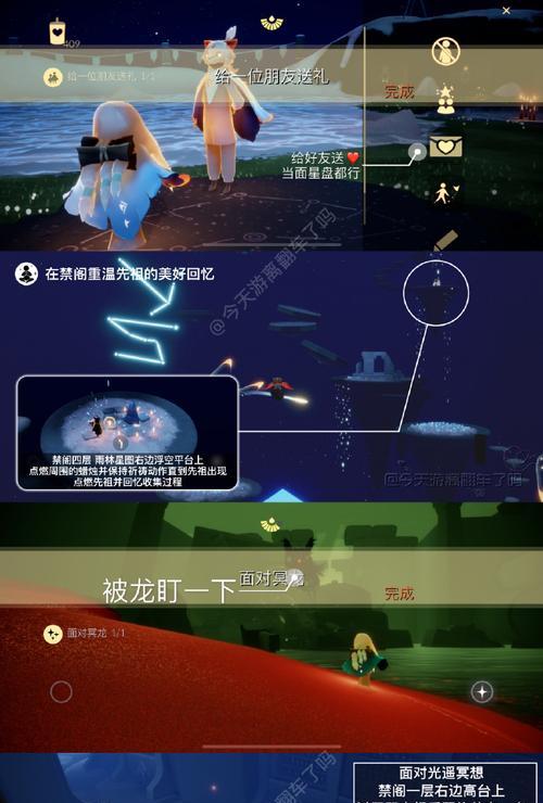 光遇131拜年先祖位置攻略（探秘光遇的神秘世界）  第1张