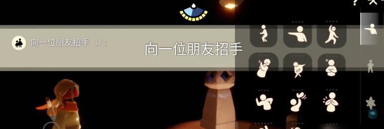 《以光遇2024年同心节活动攻略》（如何在同心节期间畅游光遇世界）  第2张