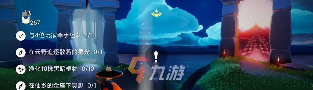 《以光遇2024年同心节活动攻略》（如何在同心节期间畅游光遇世界）  第3张