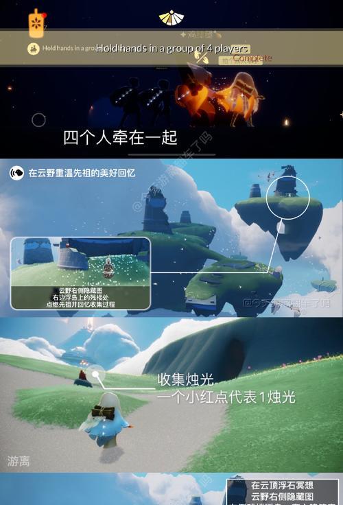 《光遇2024情人节新物品一览》（探索浪漫世界）  第1张
