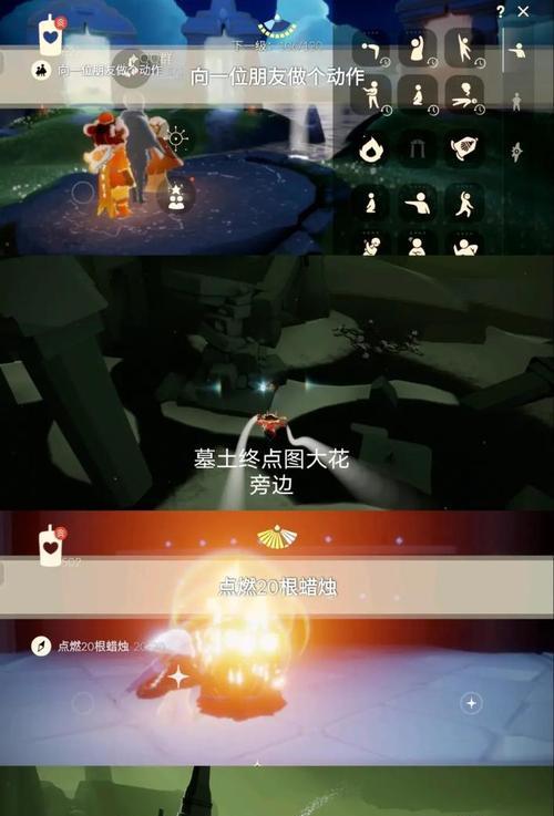 光遇331任务蜡烛攻略（详解蜡烛的获取方式和使用技巧）  第1张