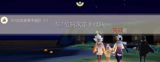 《光遇412任务蜡烛攻略》（轻松获得蜡烛的方法大揭秘）  第1张
