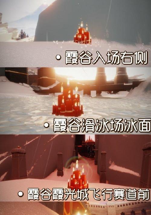 《光遇412任务蜡烛攻略》（轻松获得蜡烛的方法大揭秘）  第2张