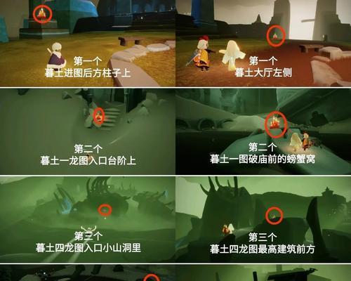 《光遇417任务蜡烛攻略——如何快速获取蜡烛》（光遇新手必看）  第1张