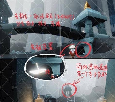 《探秘光遇421粗辫先祖复刻位置，挑战高难度游戏关卡》  第3张