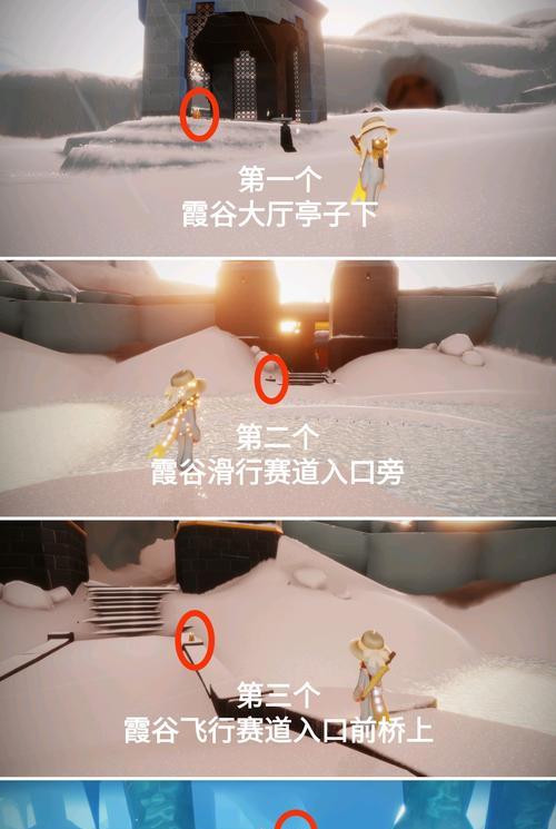 《以光遇510霞谷倒立先祖位置攻略》（用正确的方法找到先祖）  第3张