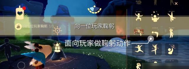 《光遇514季节蜡烛任务攻略》（用最优策略快速获取蜡烛）  第2张