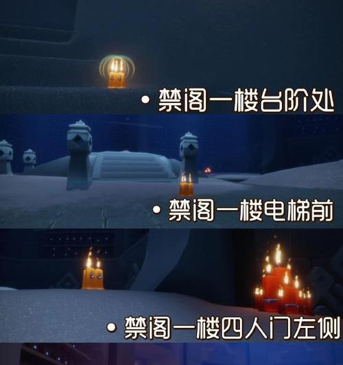 光遇526季节蜡烛任务攻略（教你如何轻松完成蜡烛任务）  第1张