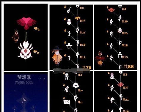 光遇61季节（跟随季节来完成任务）  第3张