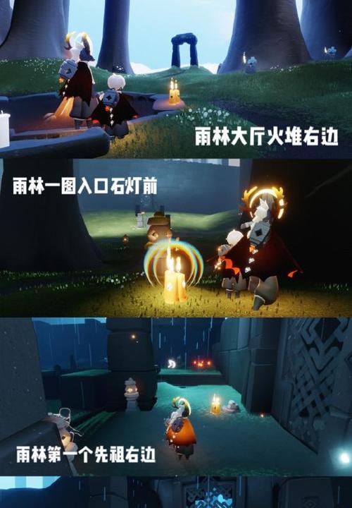 光遇61季节（跟随季节来完成任务）  第2张