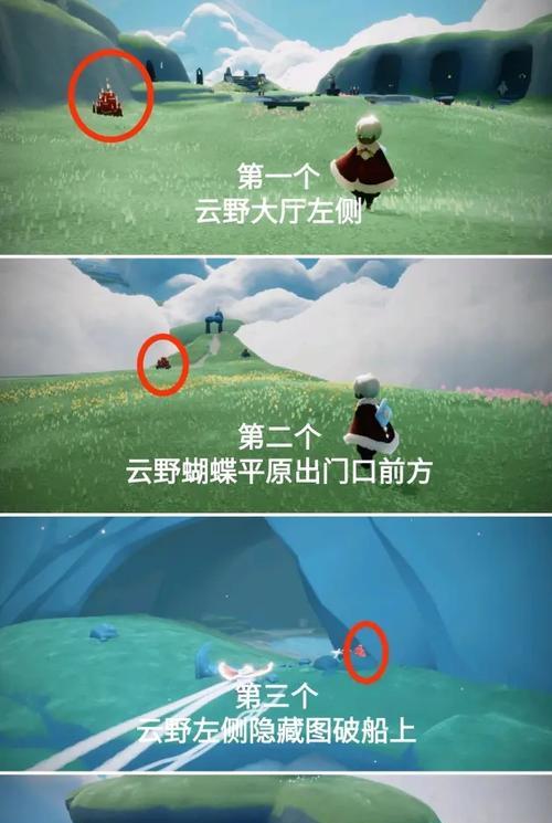 《光遇623季节任务攻略》（探寻蜡烛的位置）  第1张