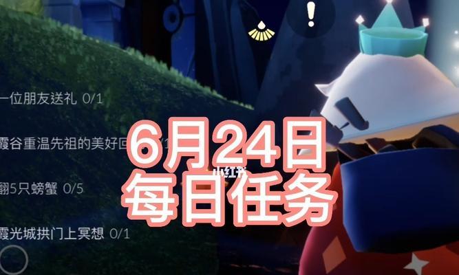 《光遇62季节蜡烛任务一览》（探索光遇世界）  第2张