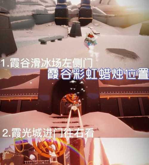 光遇2月24日大蜡烛刷新位置一览（寻找大蜡烛）  第1张