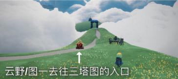 光遇2月24日大蜡烛刷新位置一览（寻找大蜡烛）  第3张