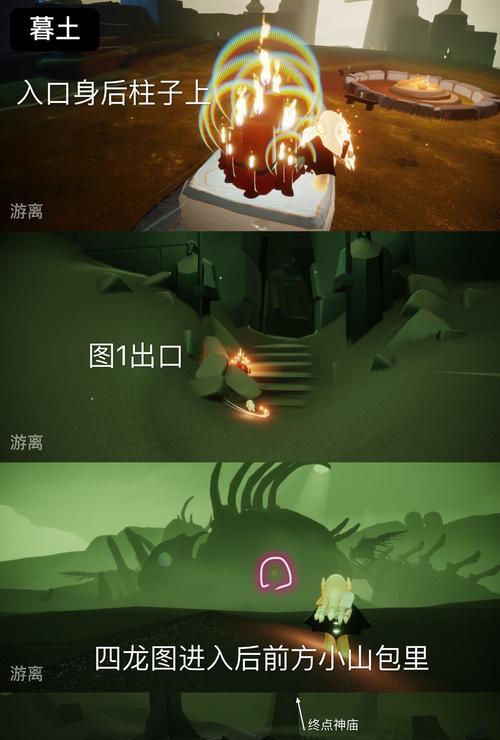 光遇2月28日大蜡烛堆位置一览  第2张