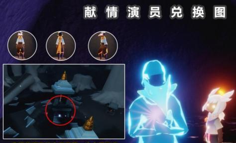 以光遇826复刻先祖预测为基础的游戏玩法探究（揭秘光遇826复刻）  第1张