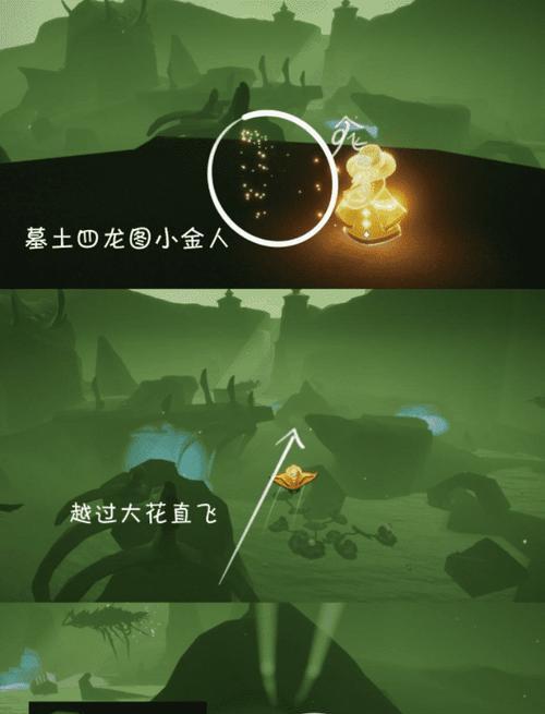 《光遇99复刻先祖攻略》（99先祖攻略大全）  第1张