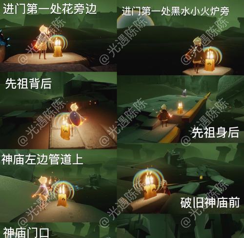 《光遇贝壳日挂机烛火攻略》（如何快速获取烛火）  第1张