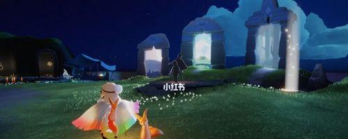《光遇》如何不掉光翼（掌握这些技巧）  第1张