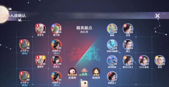 梦幻新诛仙转职攻略（详解梦幻新诛仙转职技巧）  第1张