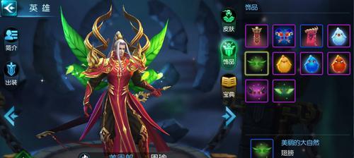 梦三国黄巾入侵副本（打造最强防线）  第1张