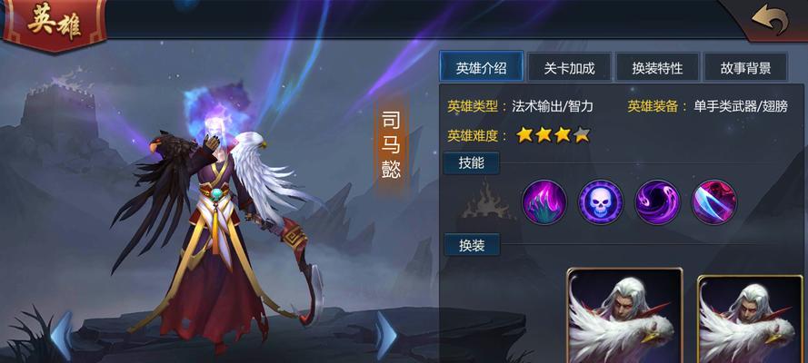 《以梦三国》游戏攻略（掌握关键技巧）  第1张