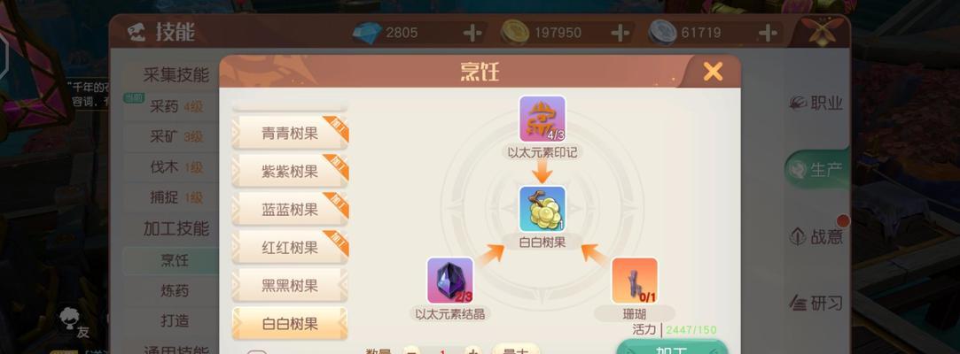 《以梦想新大陆PK阵容，探索强势PK阵容的奥秘》（挑战无尽的战斗）  第1张