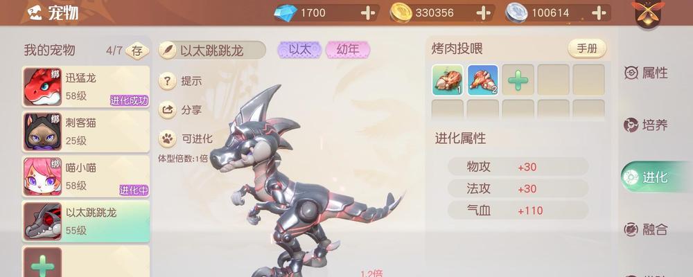 以梦想新大陆宠物为主题的强势宠物推荐（探索梦想新大陆）  第1张