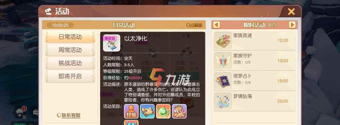 如何选择适合自己的宠物——以梦想新大陆宠物为例（探索游戏世界）  第1张