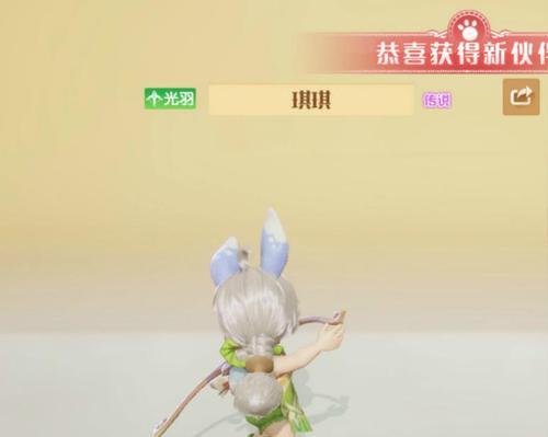《以梦想新大陆光羽加点攻略》（全面解析光羽加点技巧）  第1张