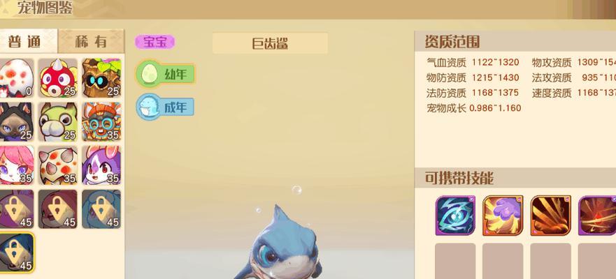 《以梦想新大陆伙伴获取攻略》（探索玩法与伙伴获取方式解析）  第1张