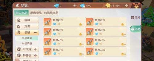 探索火系精灵（揭秘火系精灵的技能组合和属性优势）  第1张