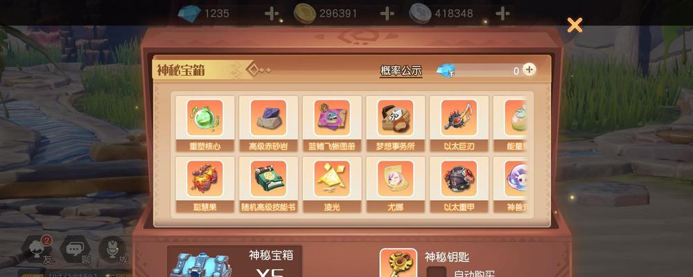 探索梦想新大陆（探索无尽可能性的游戏世界）  第1张