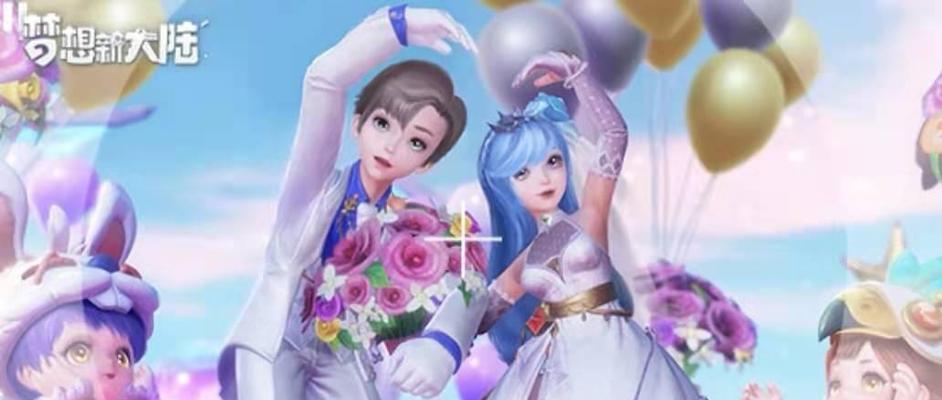 《以梦想新大陆》角色动作全解析（探索新大陆）  第1张