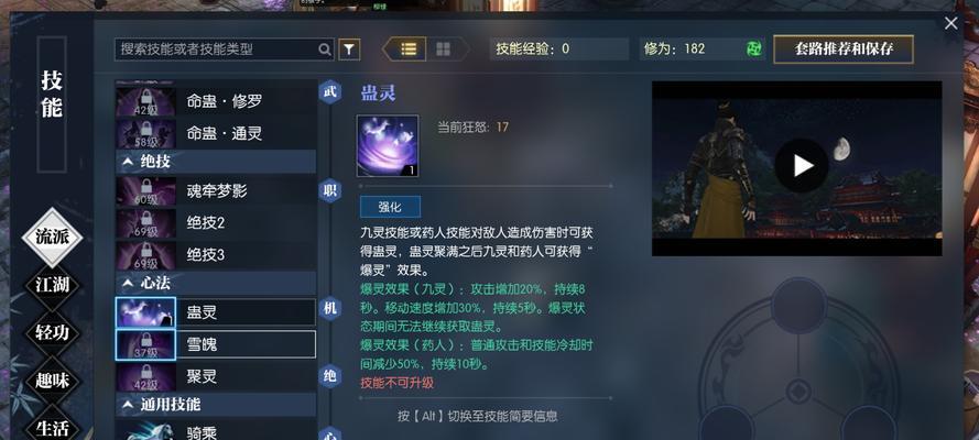 《新大陆零氪，打造梦想职业，畅游游戏世界》（选择游戏平民职业）  第1张