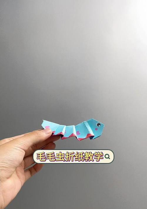 《追寻梦幻大陆，畅游毛毛虫坐骑》（探索奇幻世界）  第1张