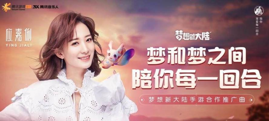 探索梦想新大陆米拉米拉卡（玩转游戏世界）  第1张