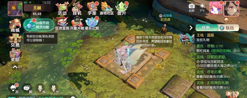 新手入门（了解全职业强度分析）  第1张
