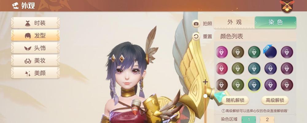 《开启梦幻新大陆，攻略染色玩法解析》（挑战色彩极限）  第1张